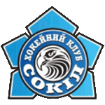 Sokol Kiev (Kyiv)