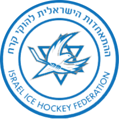 Nationalmannschaft Israel U18